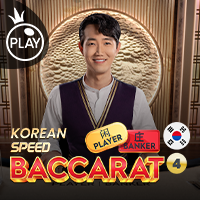 Korean Baccarat 1